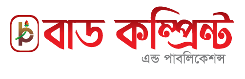 Bud Comprint And Publication